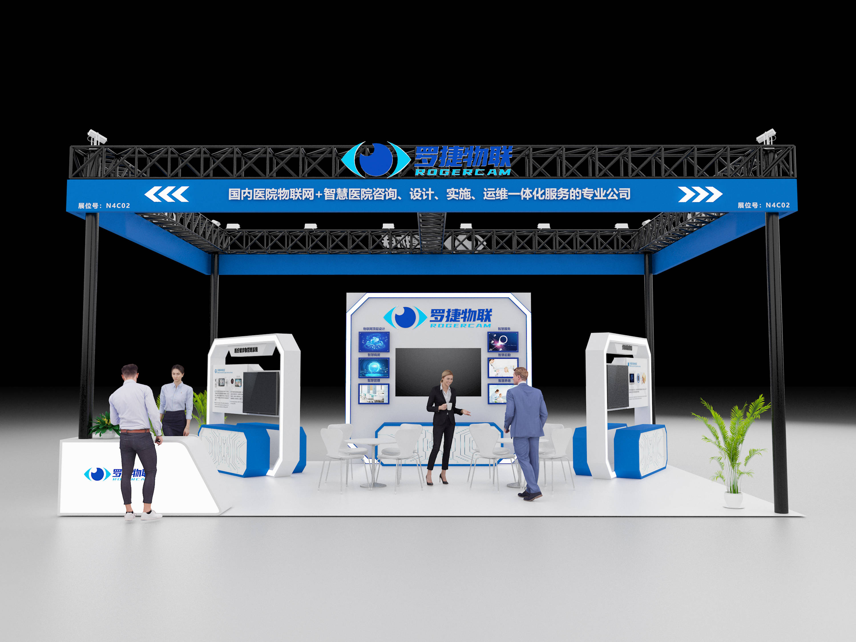 成都展會特裝展臺設計與搭建服務